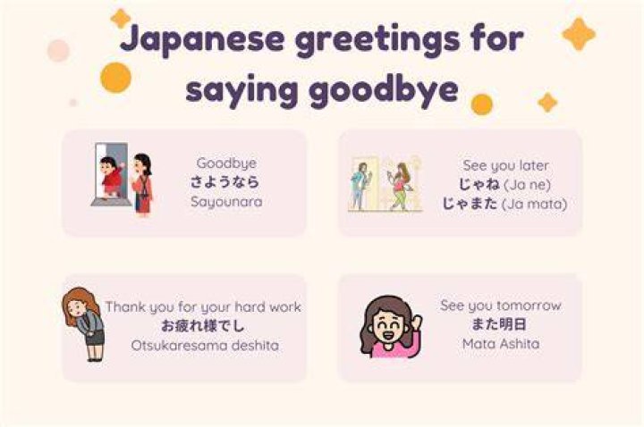 How do you greet a customer in Japanese?